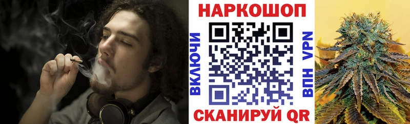 Купить закладку Бошки Шишки Меф A PVP ГАШ Когалым