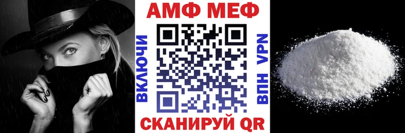 Амфетамин Premium  Купить где  Когалым 