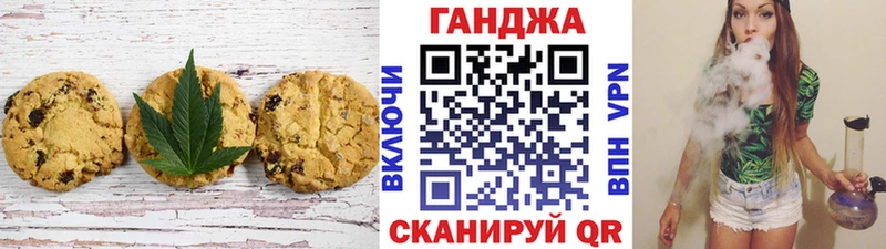 Canna-Cookies марихуана Купить закладки Когалым