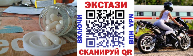Купить  Когалым  Ecstasy Cube 