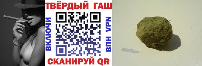 Купить закладки  Когалым  ГАШИШ гашик 