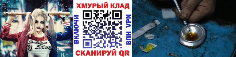 Героин гречка  Купить закладки  Когалым 