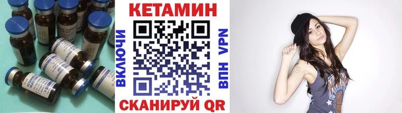 КЕТАМИН ketamine  Купить закладки  Когалым 