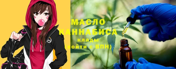мефедрон мука Зерноград