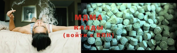 таблы Зеленокумск