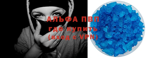 мефедрон мука Зерноград