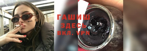 мефедрон мука Зерноград