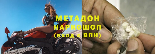 мефедрон мука Зерноград