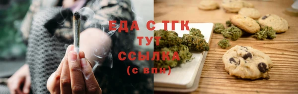 таблы Зеленокумск