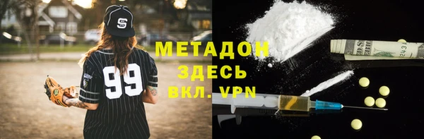 мефедрон мука Зерноград