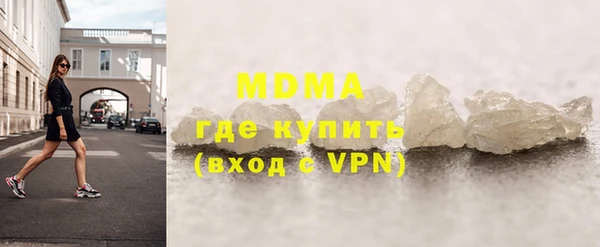 мефедрон мука Зерноград