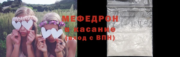 ГАЛЛЮЦИНОГЕННЫЕ ГРИБЫ Зеленодольск