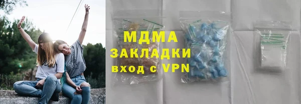 таблы Зеленокумск