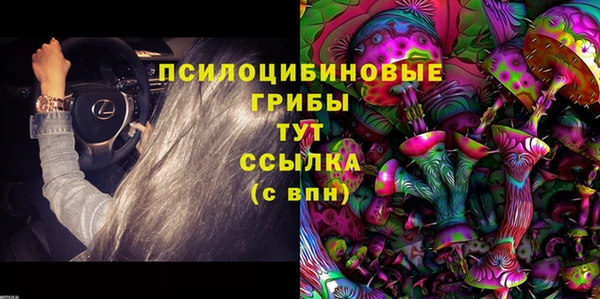 таблы Зеленокумск