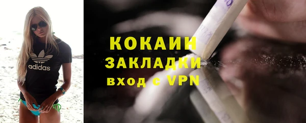 ГАЛЛЮЦИНОГЕННЫЕ ГРИБЫ Зеленодольск