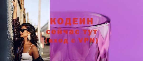 PSILOCYBIN Заволжск