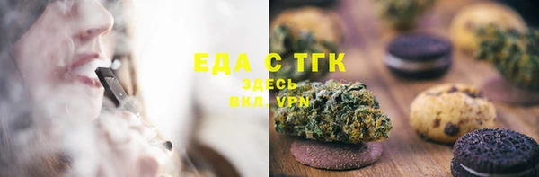мефедрон мука Зерноград