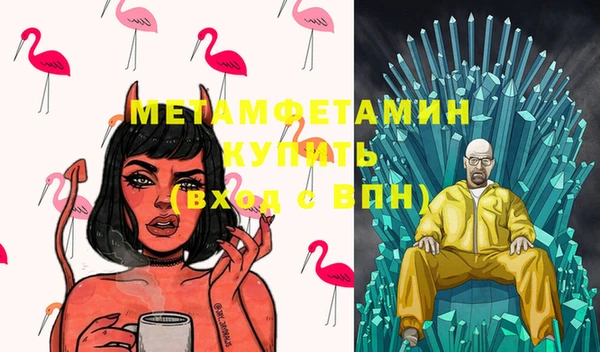 ГАЛЛЮЦИНОГЕННЫЕ ГРИБЫ Зеленодольск