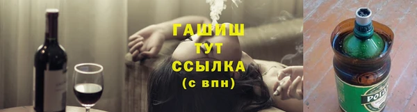 мефедрон мука Зерноград