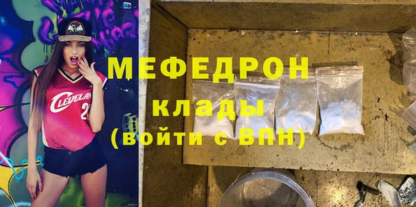 ГАЛЛЮЦИНОГЕННЫЕ ГРИБЫ Зеленодольск