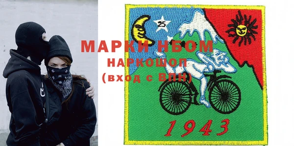 таблы Зеленокумск