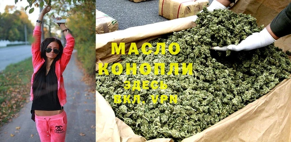 таблы Зеленокумск