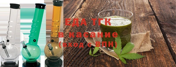 таблы Зеленокумск