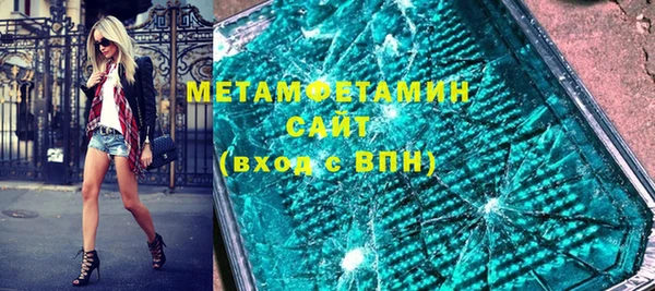таблы Зеленокумск