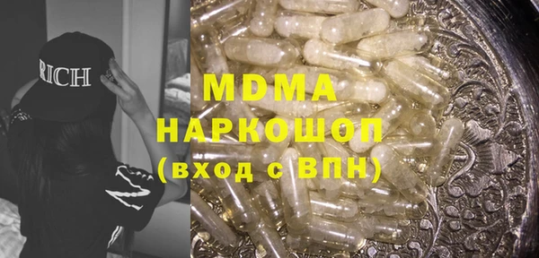 мефедрон мука Зерноград