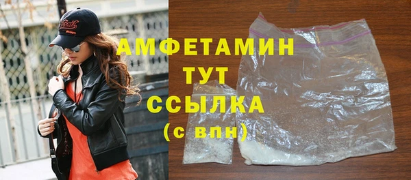 таблы Зеленокумск