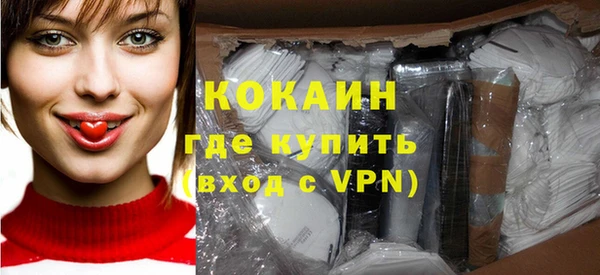 мефедрон мука Зерноград