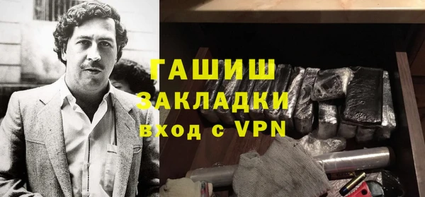 таблы Зеленокумск