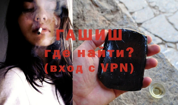 мефедрон мука Зерноград