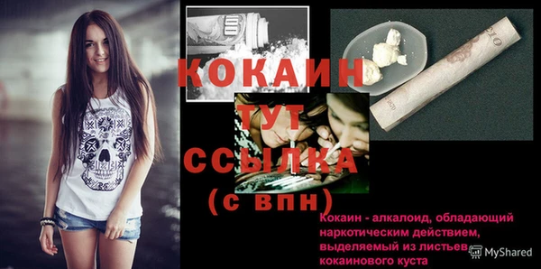 ГАЛЛЮЦИНОГЕННЫЕ ГРИБЫ Зеленодольск