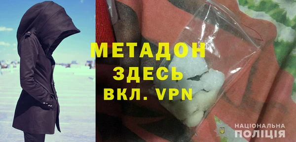таблы Зеленокумск