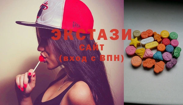 ГАЛЛЮЦИНОГЕННЫЕ ГРИБЫ Зеленодольск