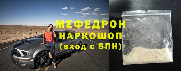 таблы Зеленокумск