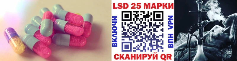 Купить где  Когалым  LSD-25 экстази кислота 
