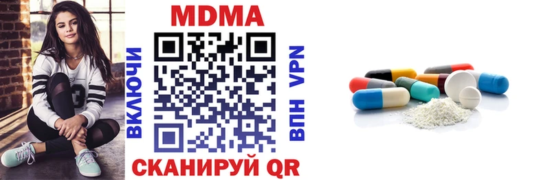 MDMA VHQ  Купить где  Когалым 