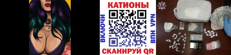 Купить  Когалым  Меф мяу мяу 