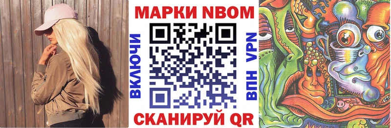 Купить  Когалым  Наркотические марки 1500мкг 