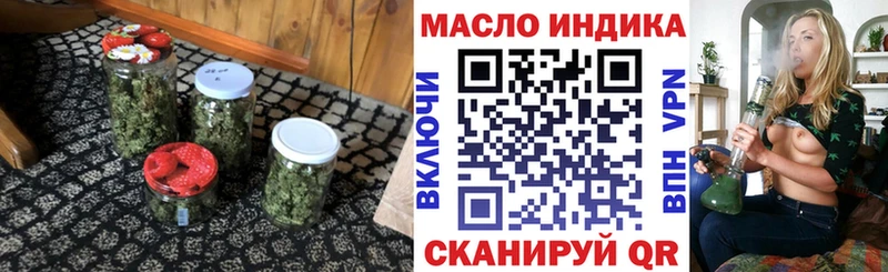 ТГК THC oil  Купить где  Когалым 