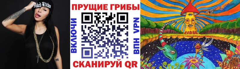 Купить  Когалым  Псилоцибиновые грибы мухоморы 